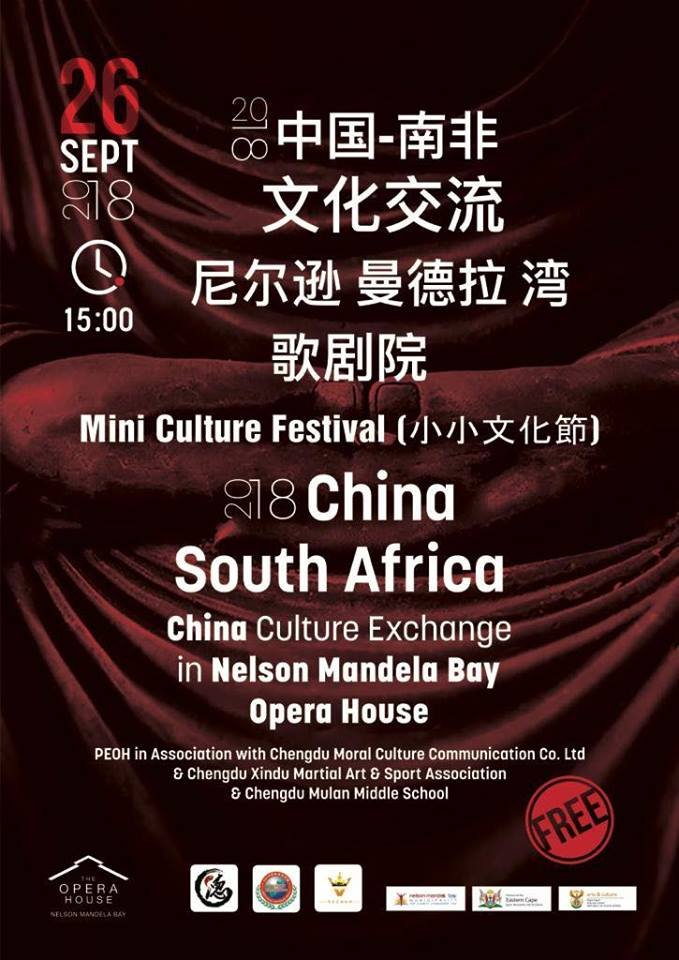 China South Africa Mini Culture Festival 2018