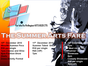 PE SUMMER ARTS FARE
