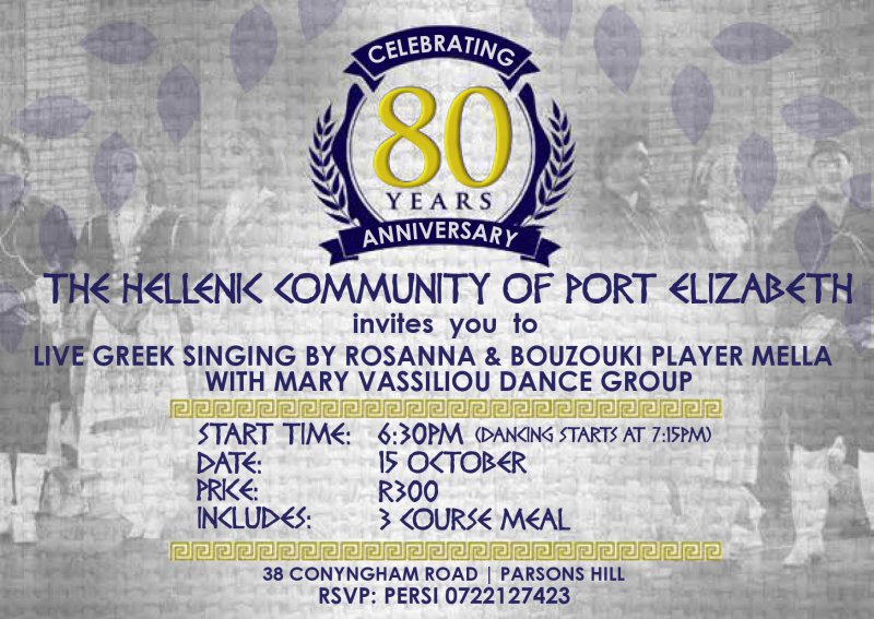 Hellenic Community celebrates - 80th Anniversary in True Greek Fashion