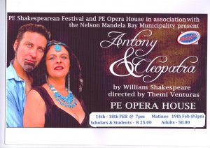 PE Shakespearean Festival