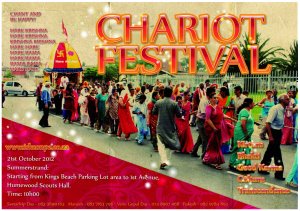 Ratha Yatra-Chariot Festival