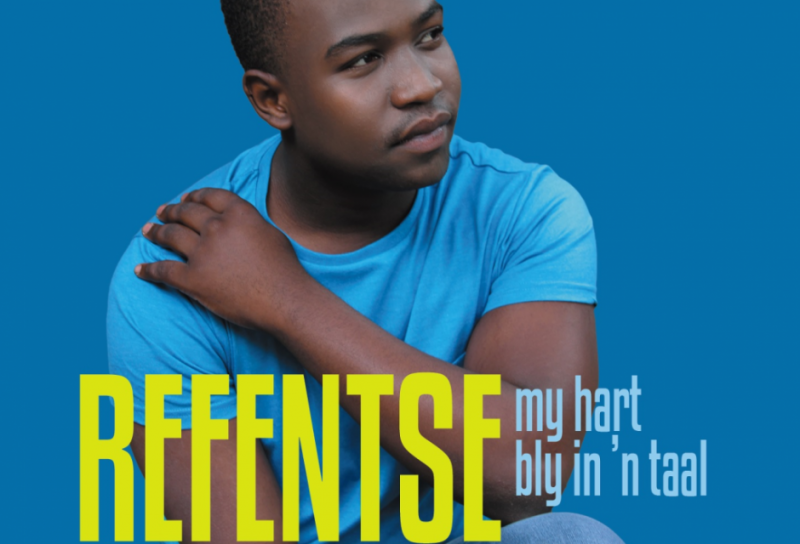 Refentse 