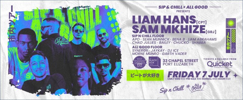 Sip & Chill X All Good Presents Liam Hans(CPT) & Sam Mkhize(GRJ)